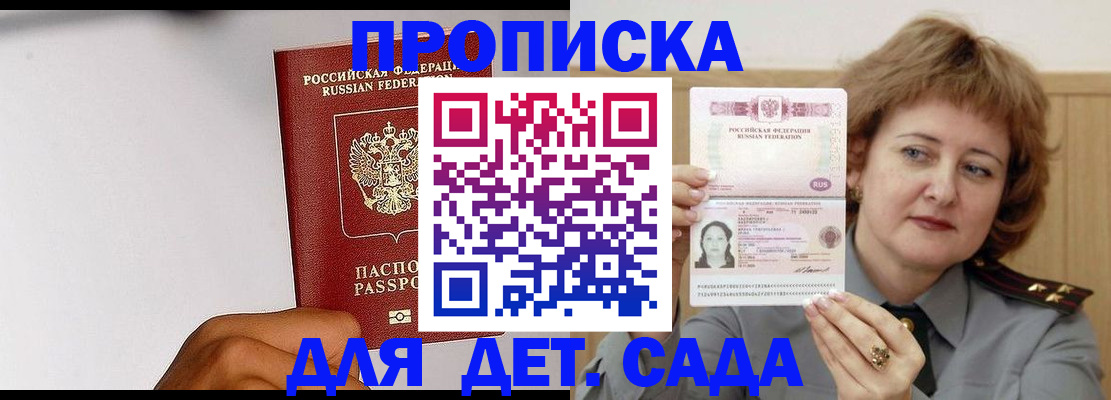 миграционный учет в Арзамасе