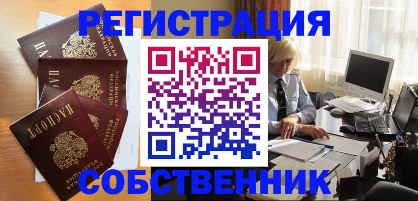 форма 3 в Арзамасе